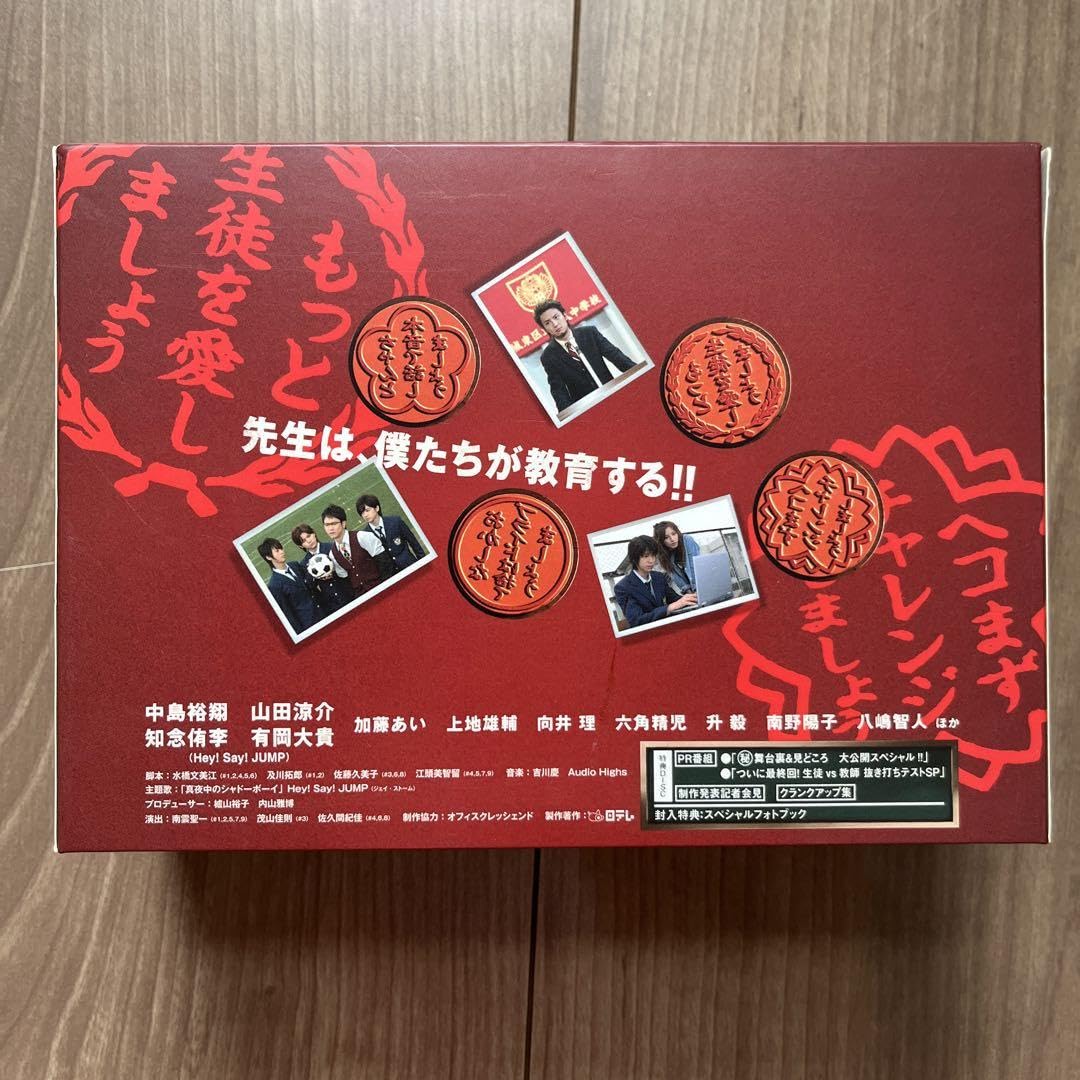 スクラップ・ティーチャー 教師再生 DVD-BOX〈5枚組〉 Amazon.co.jp: スクラップ ティーチャー 教師再生 DVD-BOX〈5枚組